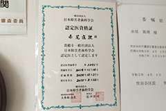 日本障がい者歯科学会
